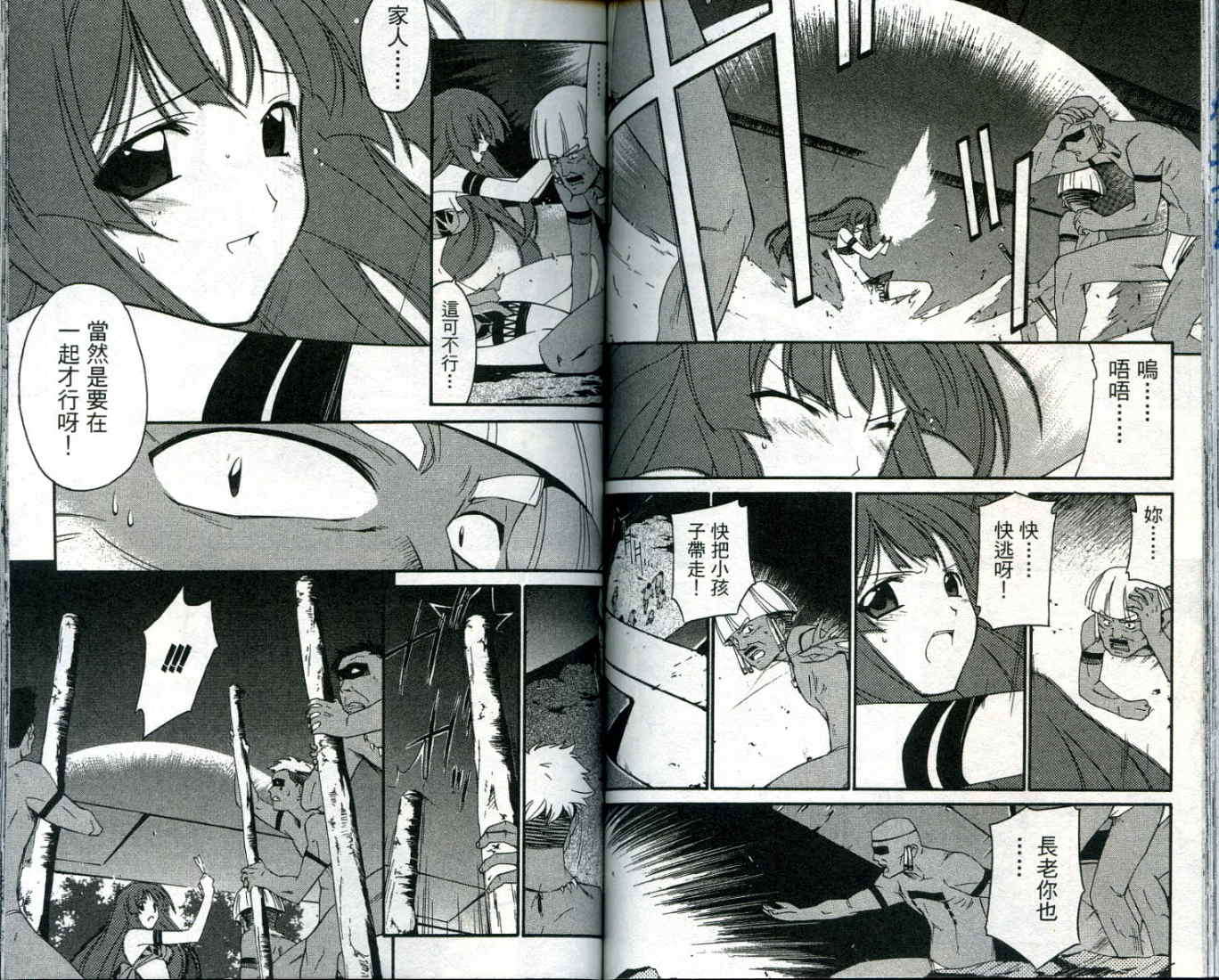 第72页