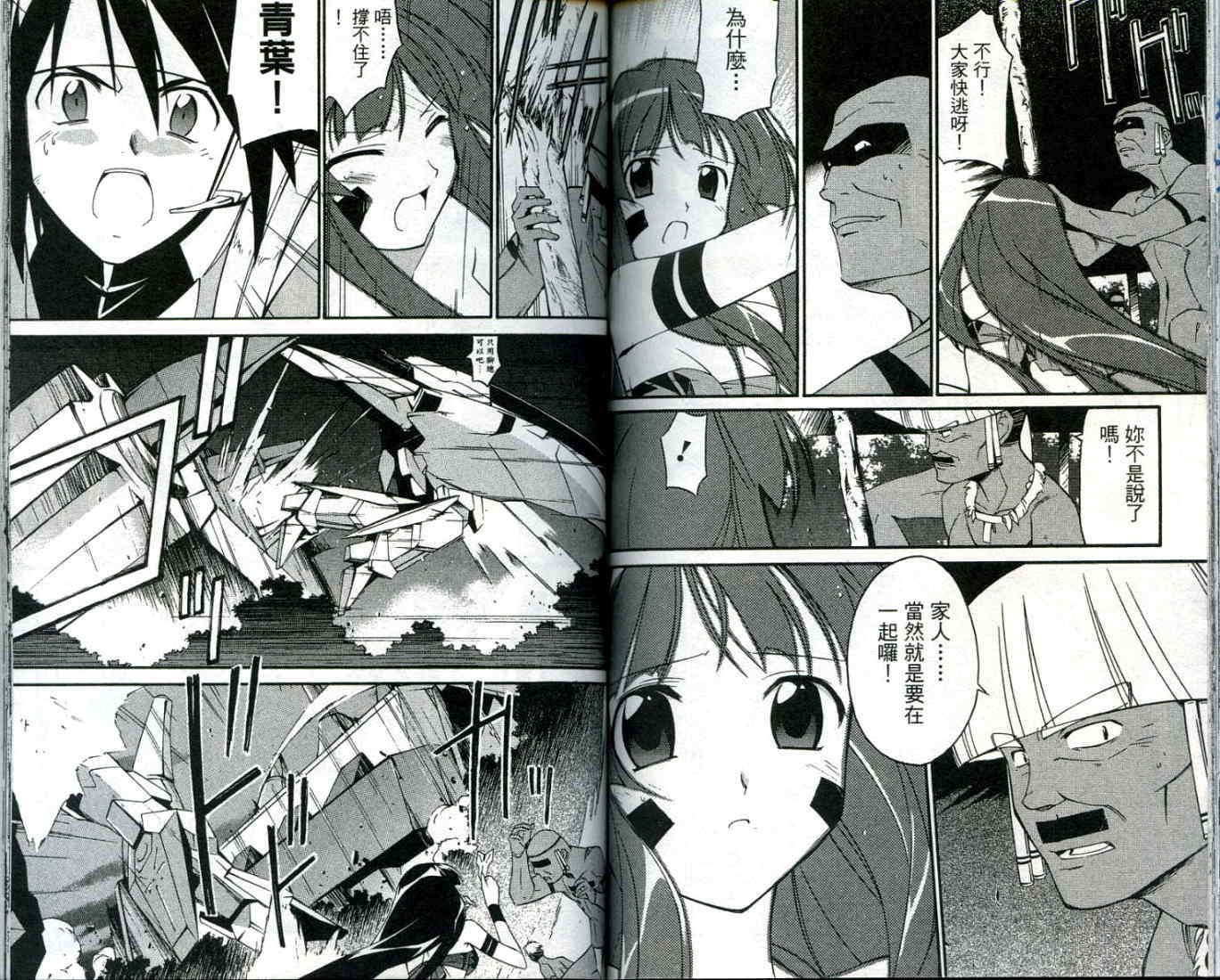 第73页