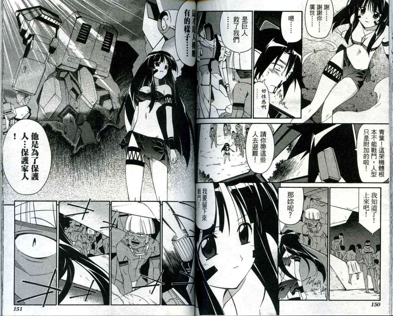 第74页