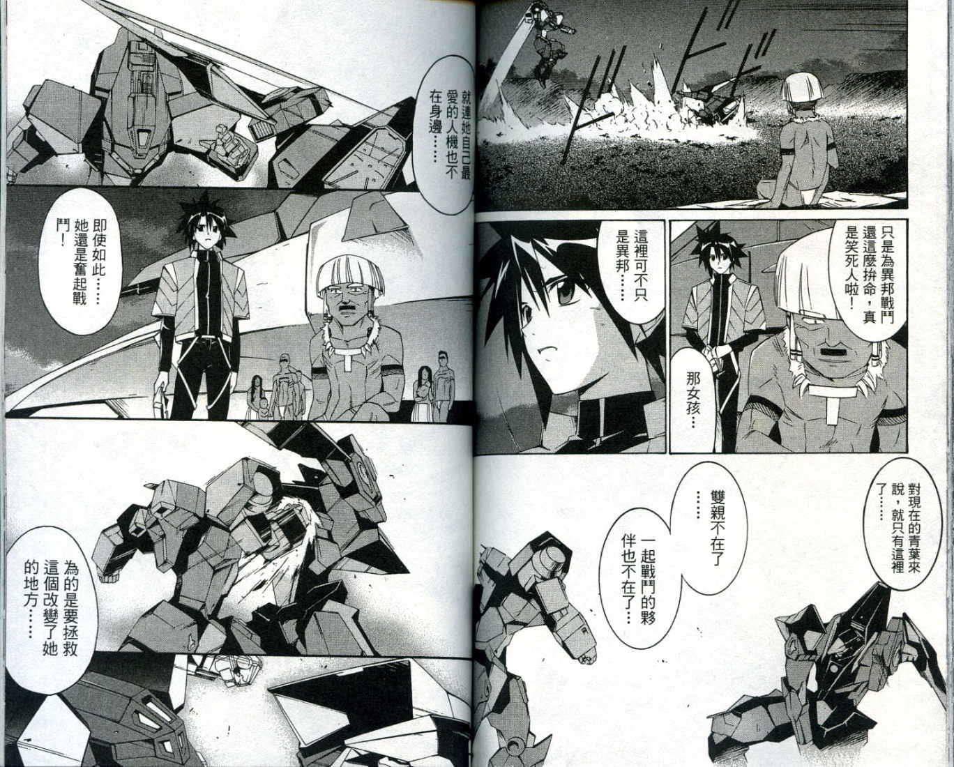 第78页