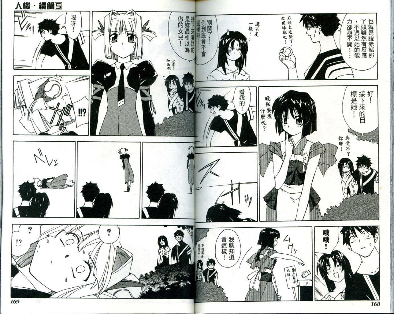 第83页