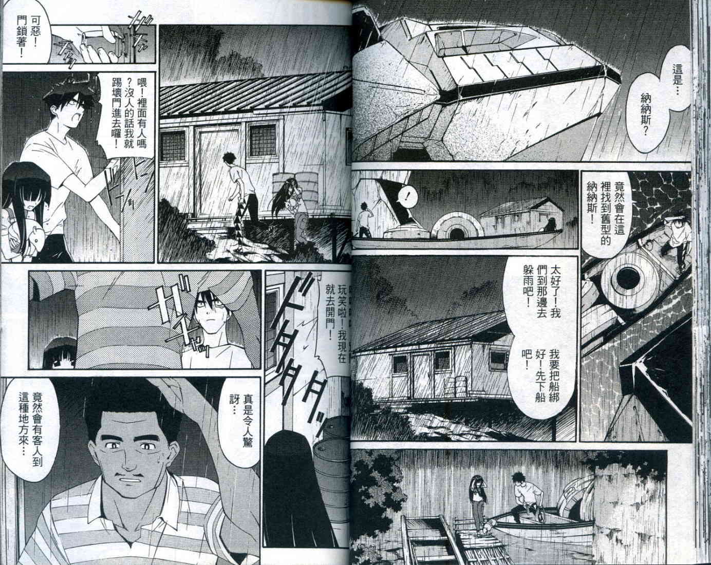 第31页