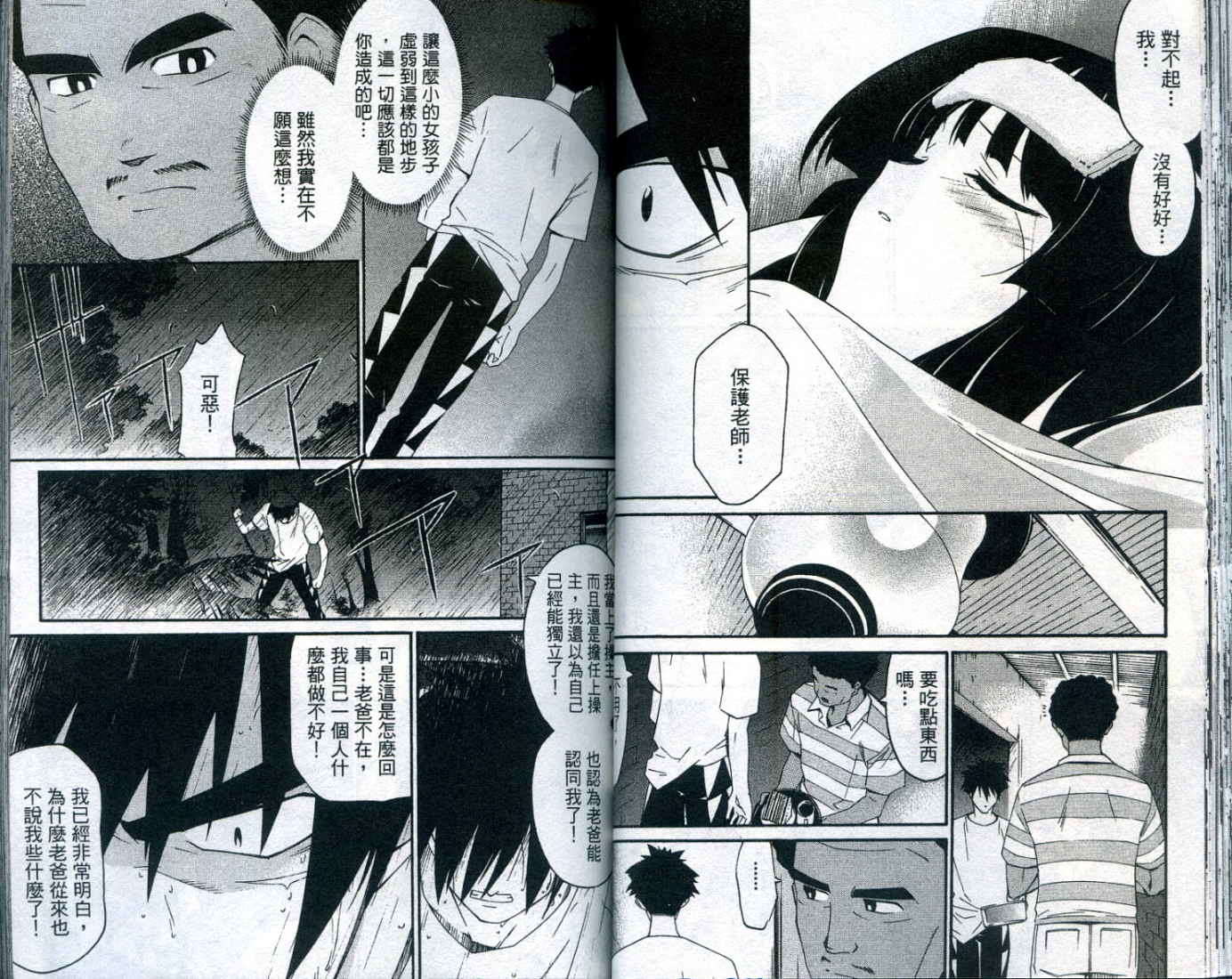第36页