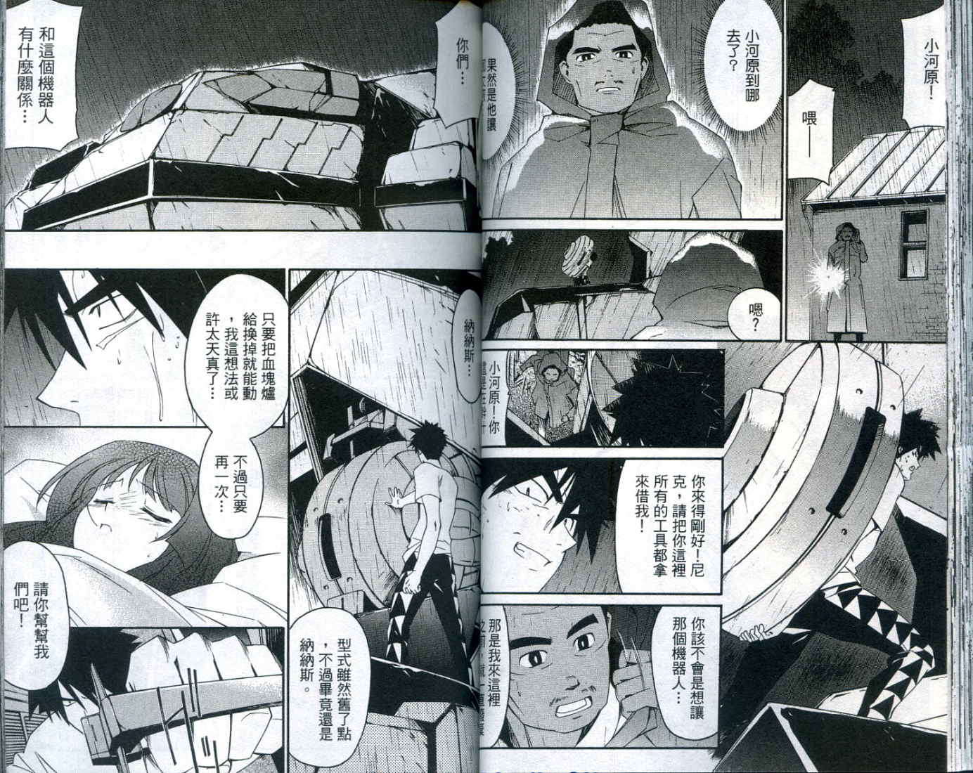 第39页