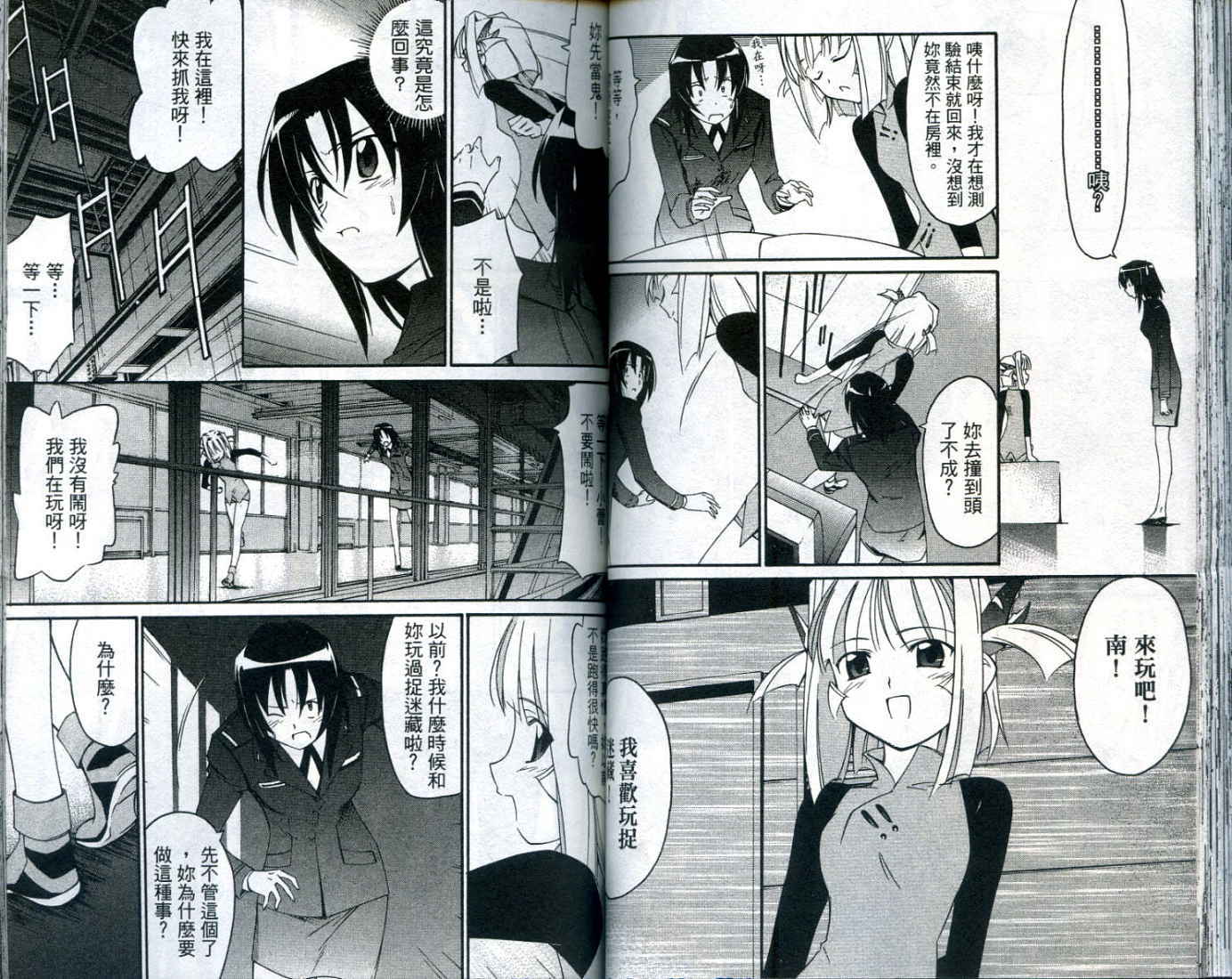 第51页