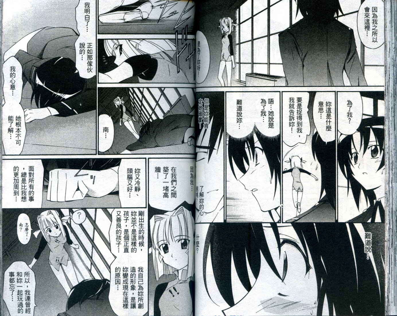 第52页