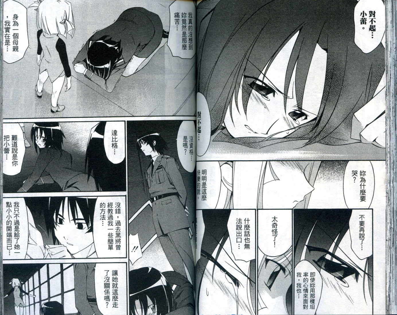 第53页