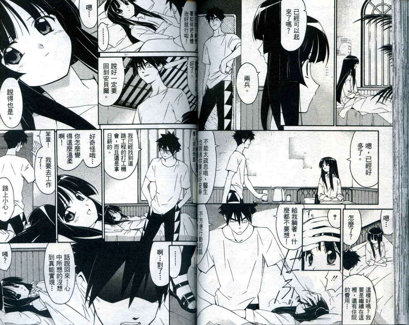 第58页