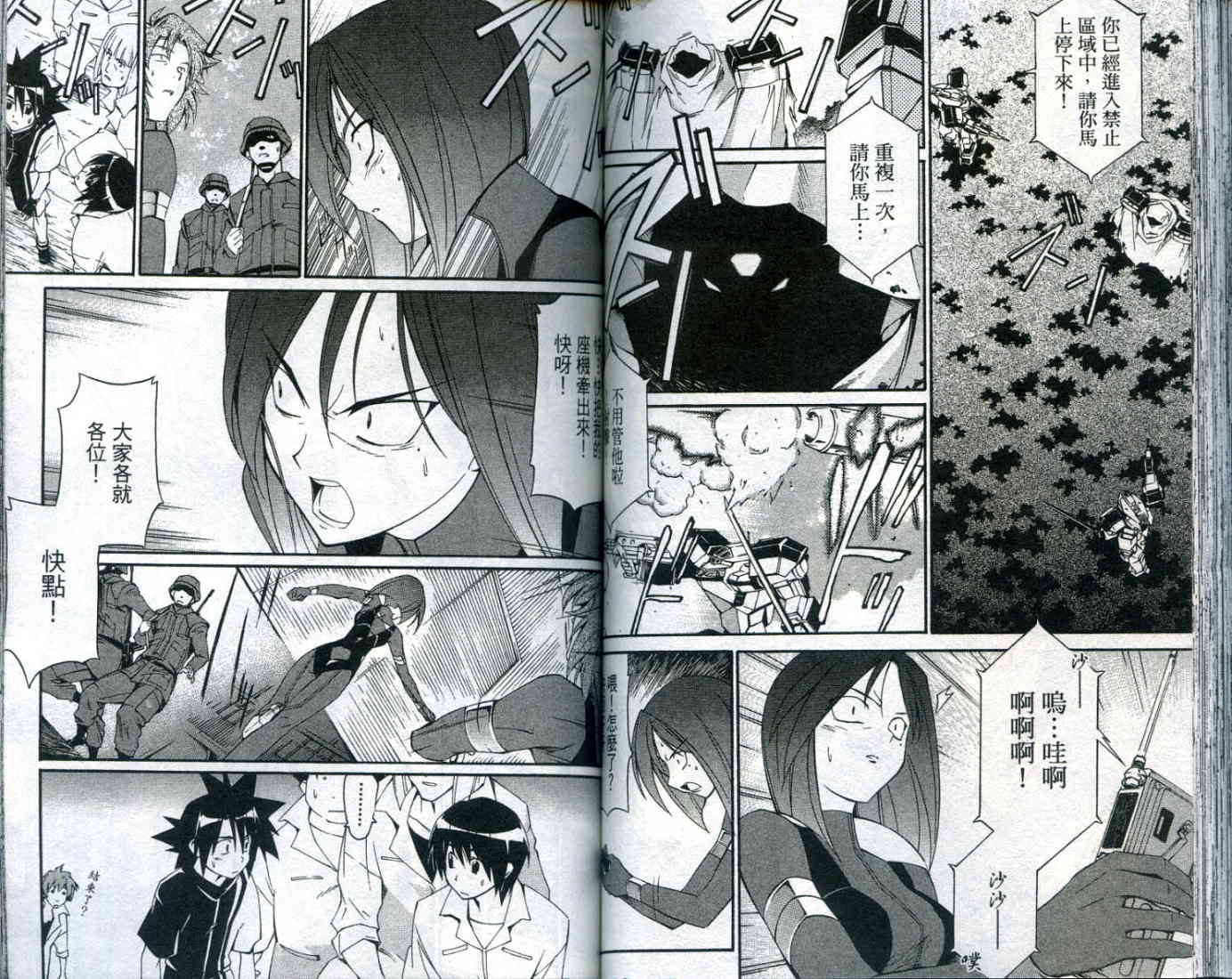 第64页