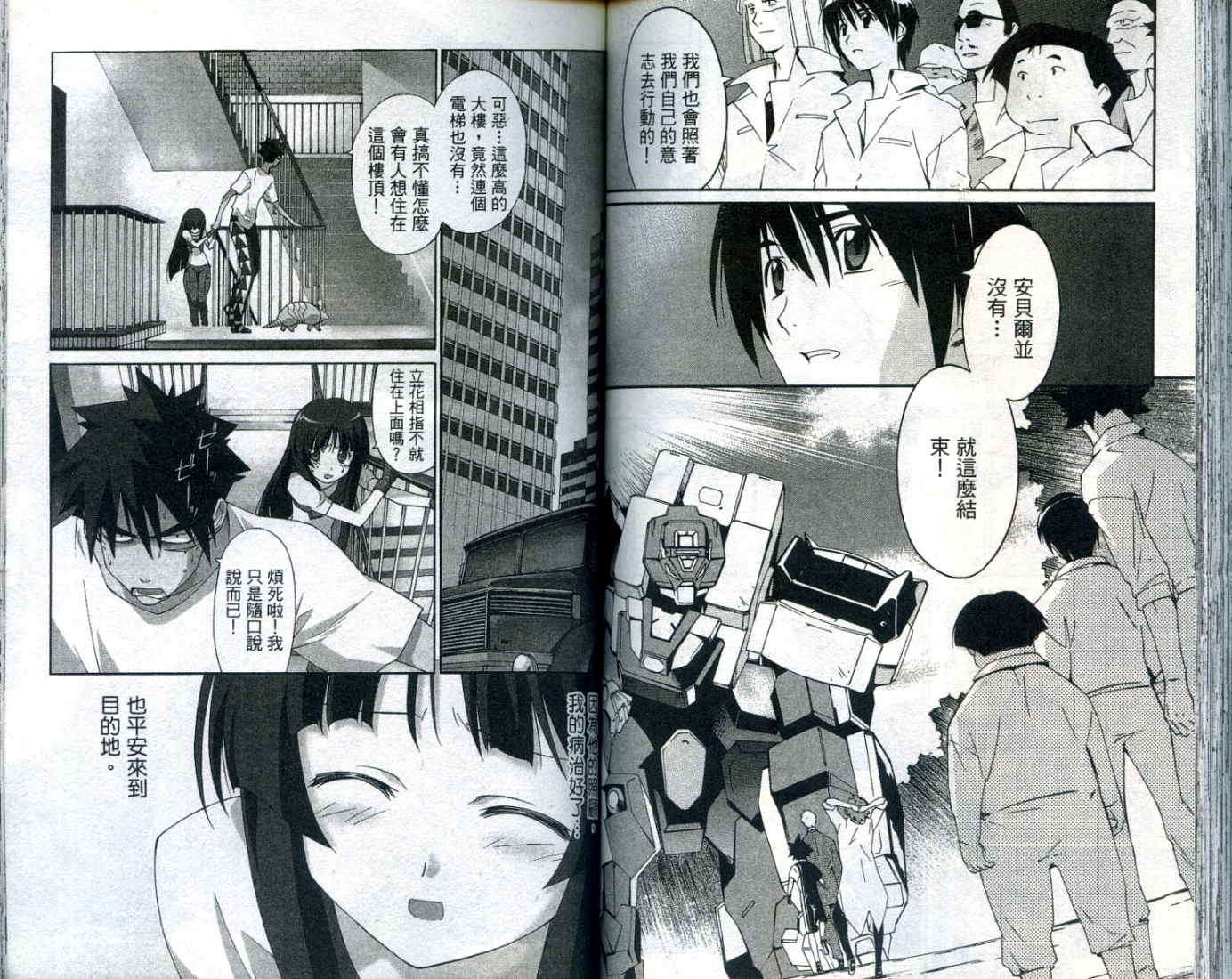 第72页