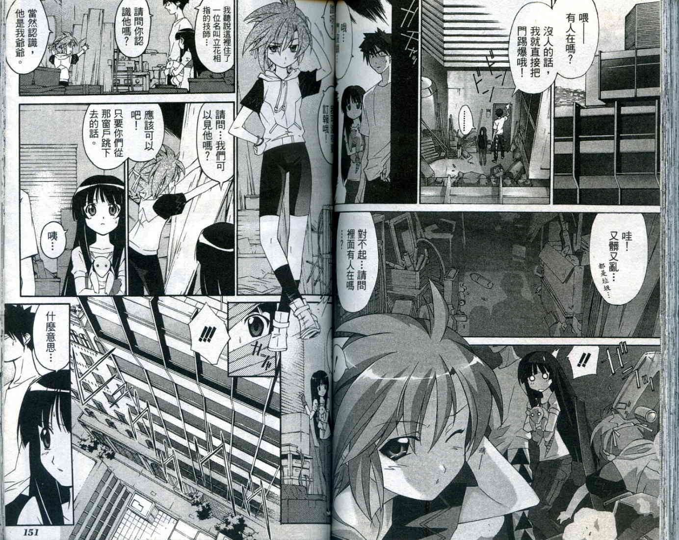 第74页