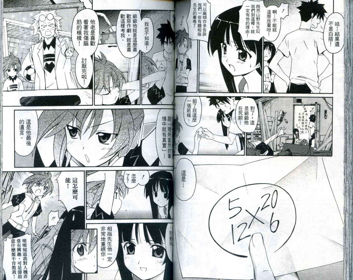 第77页