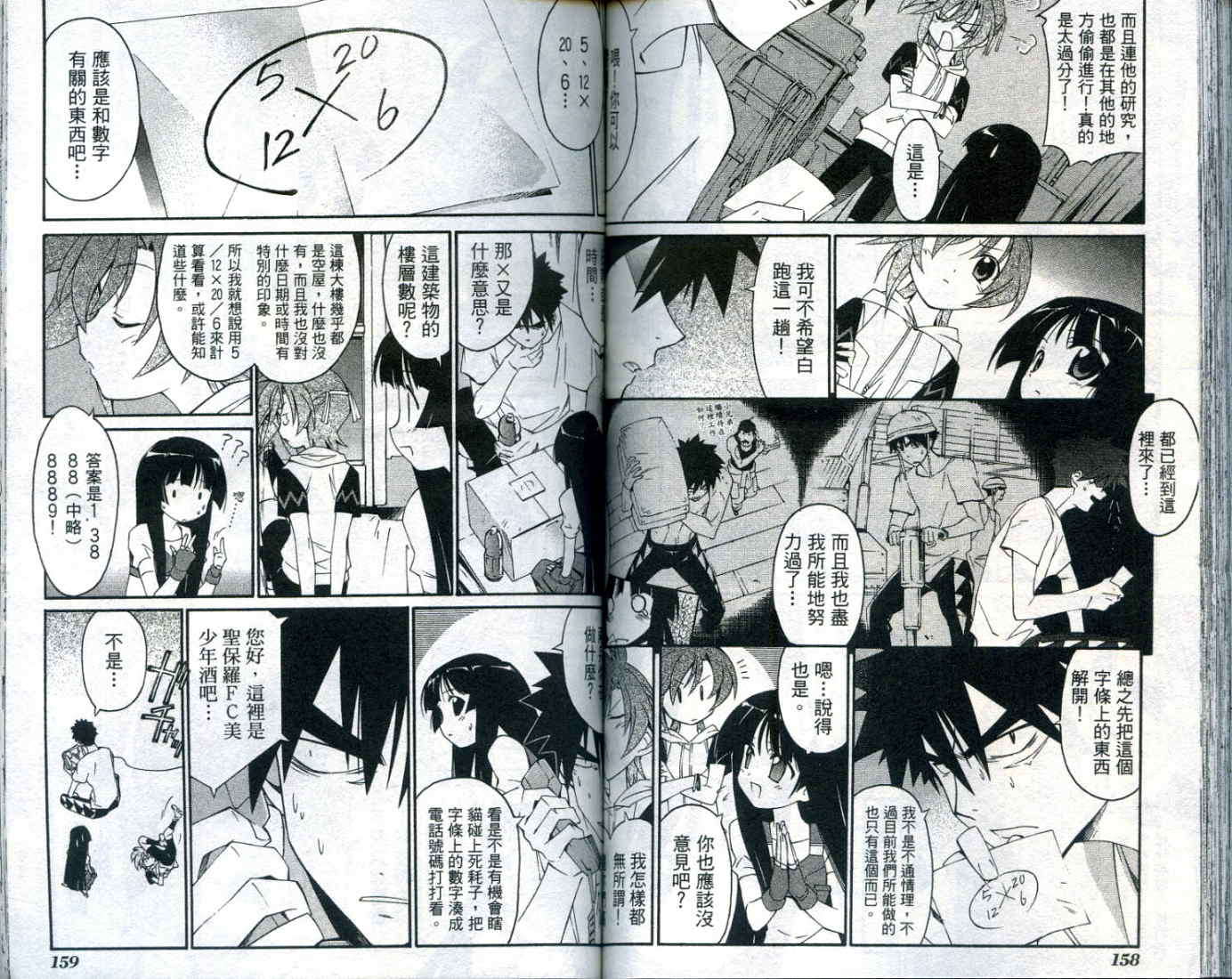 第78页