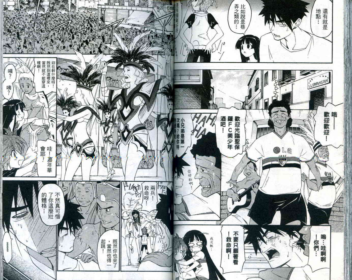 第79页