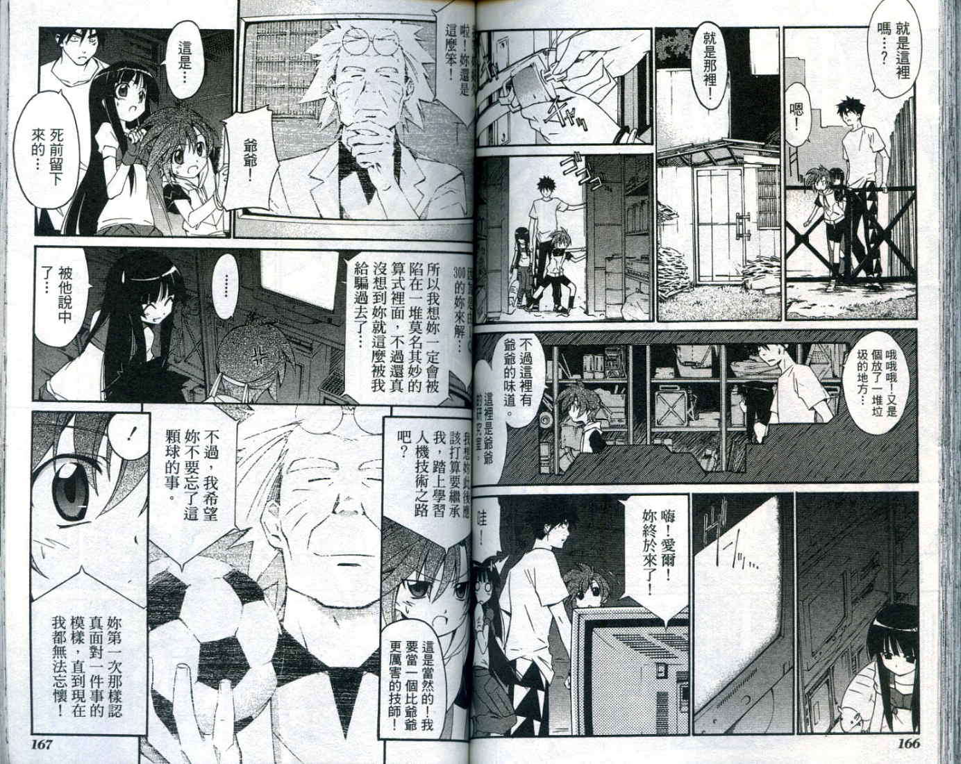 第82页