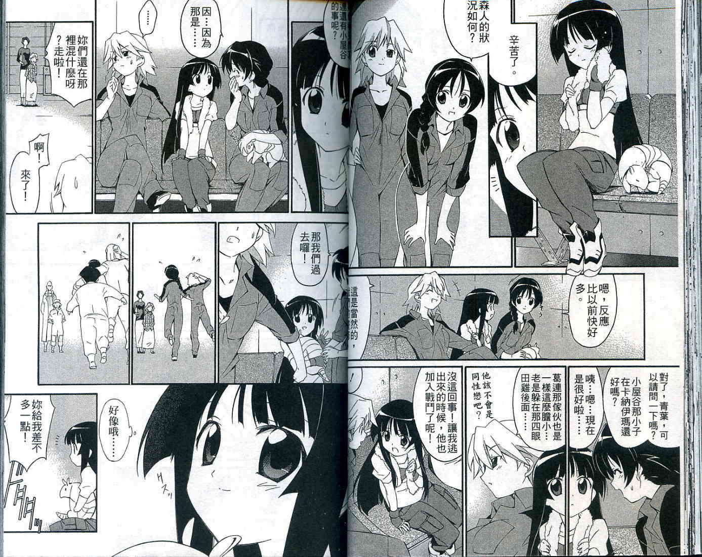 第31页