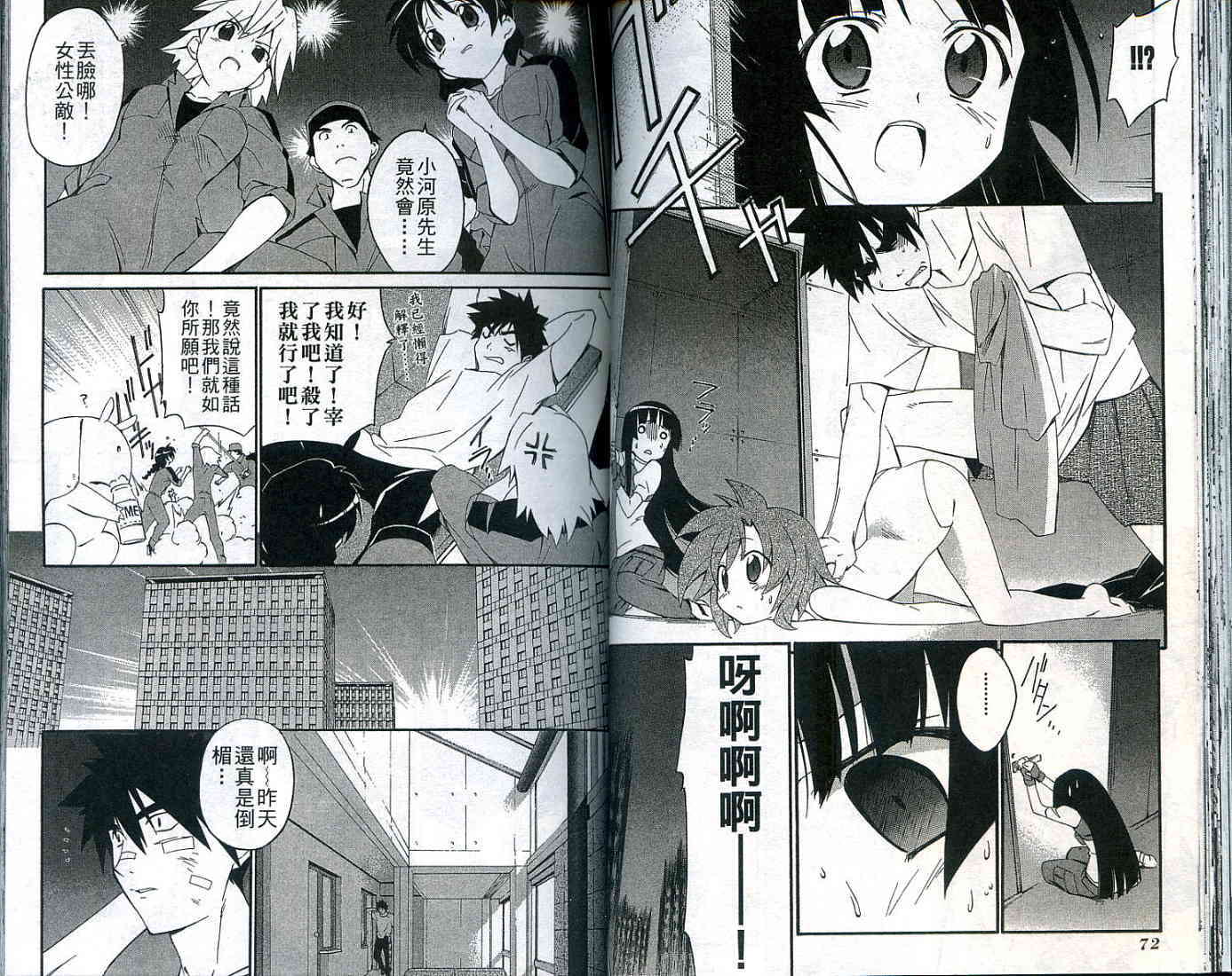 第35页