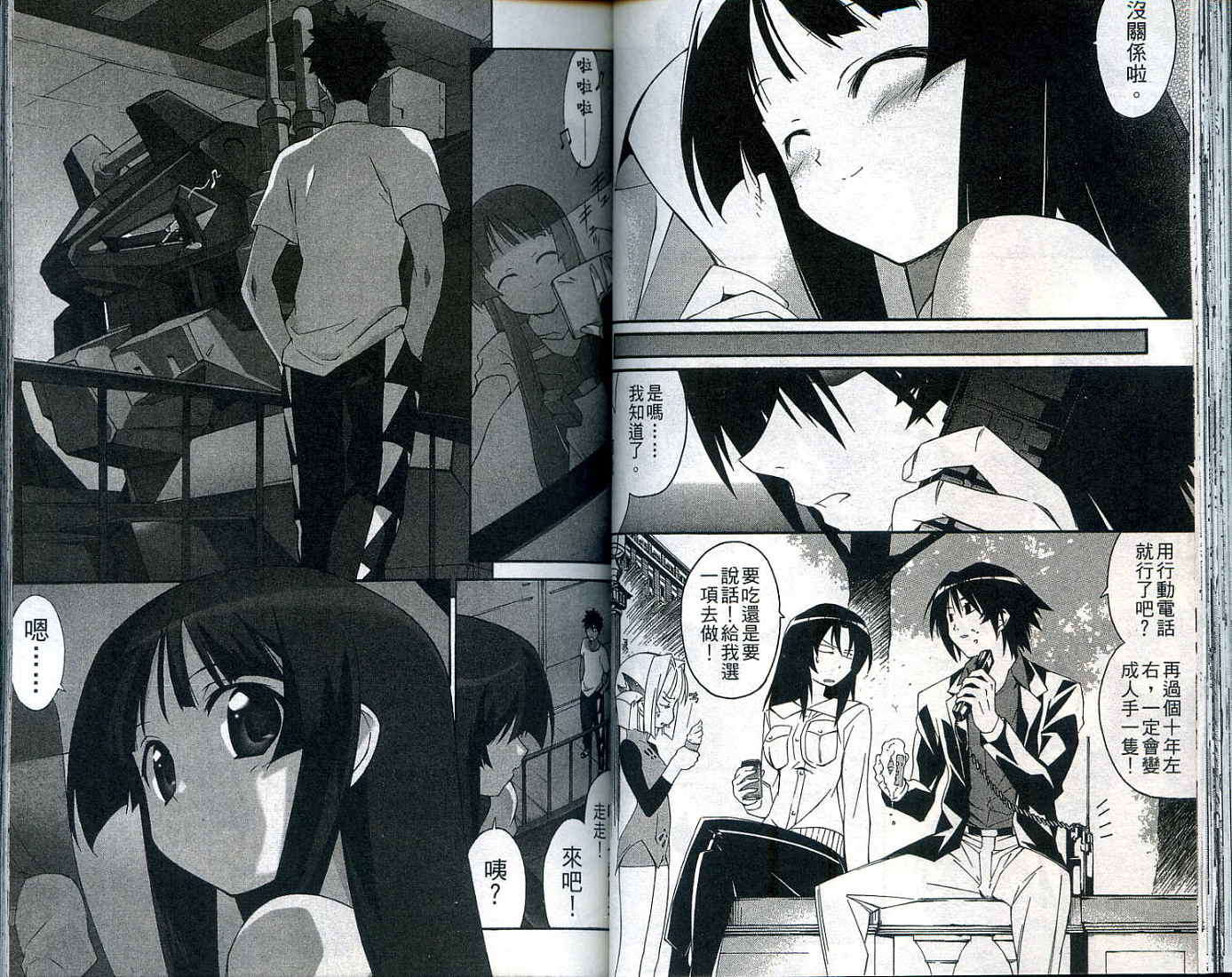 第37页