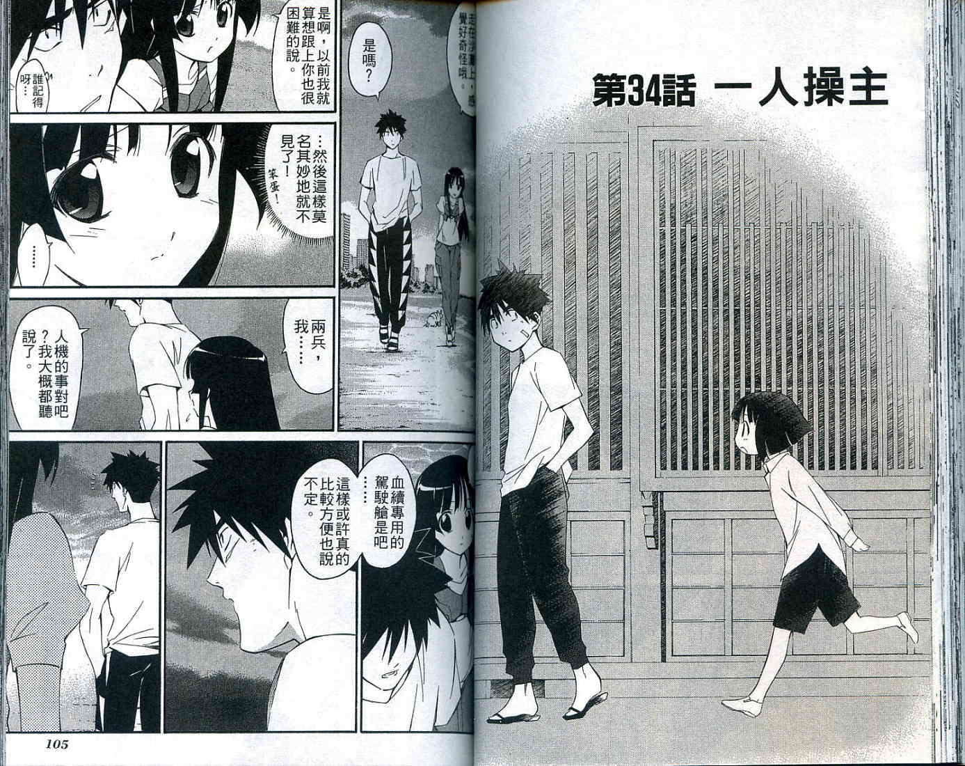 第51页