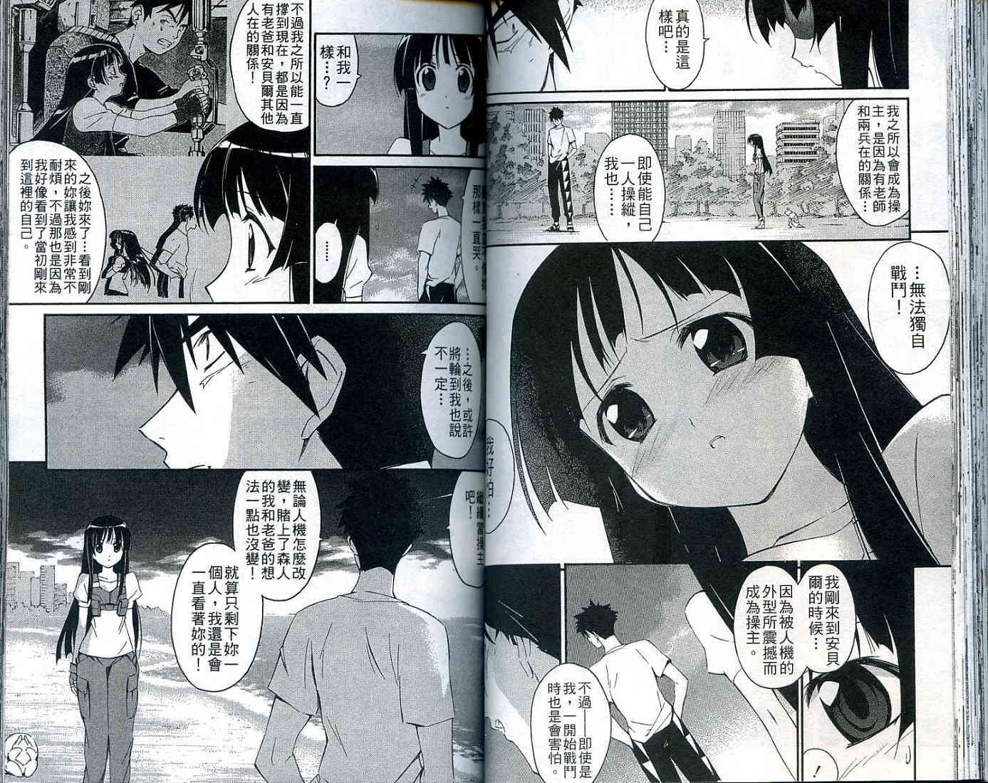 第52页