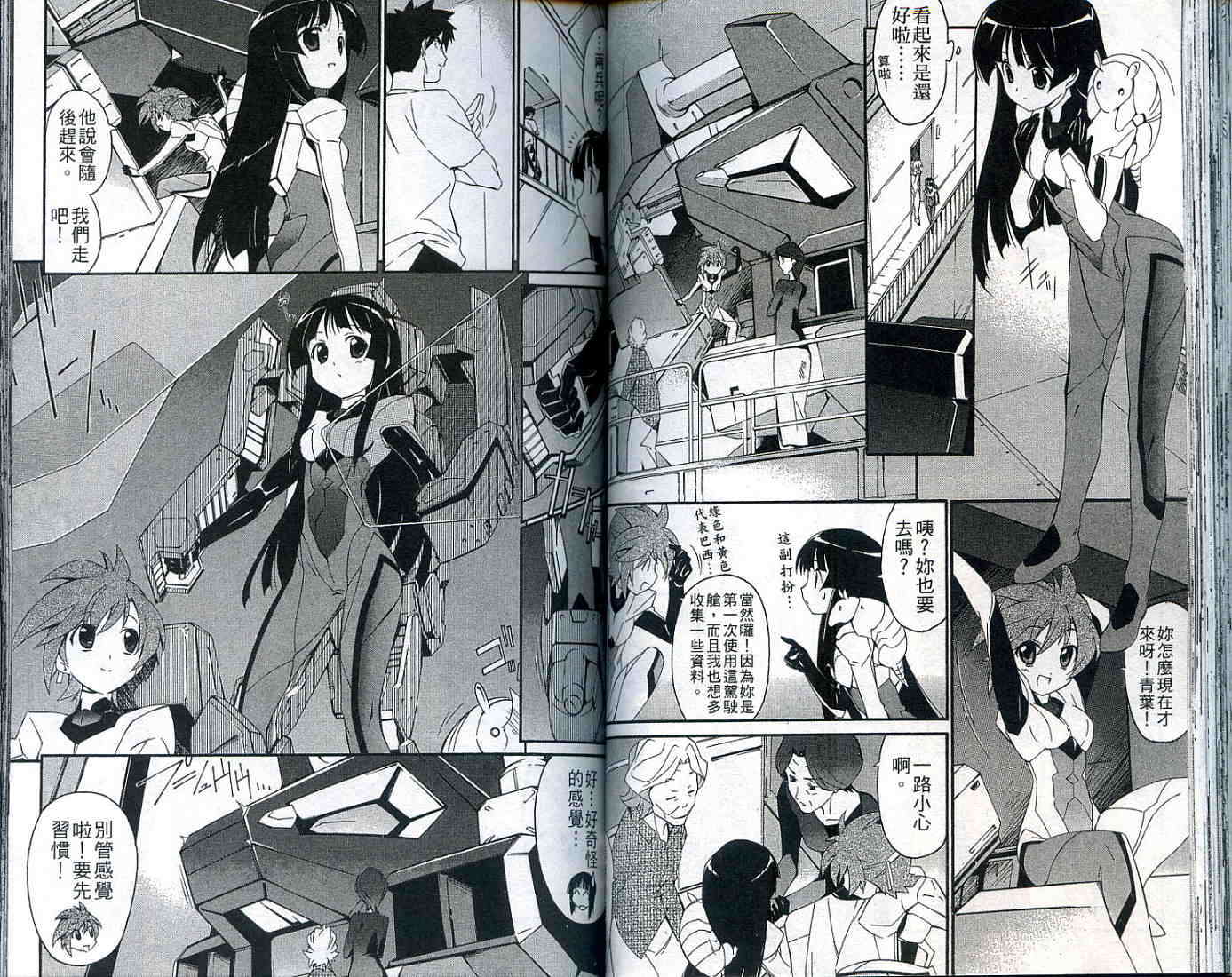 第55页