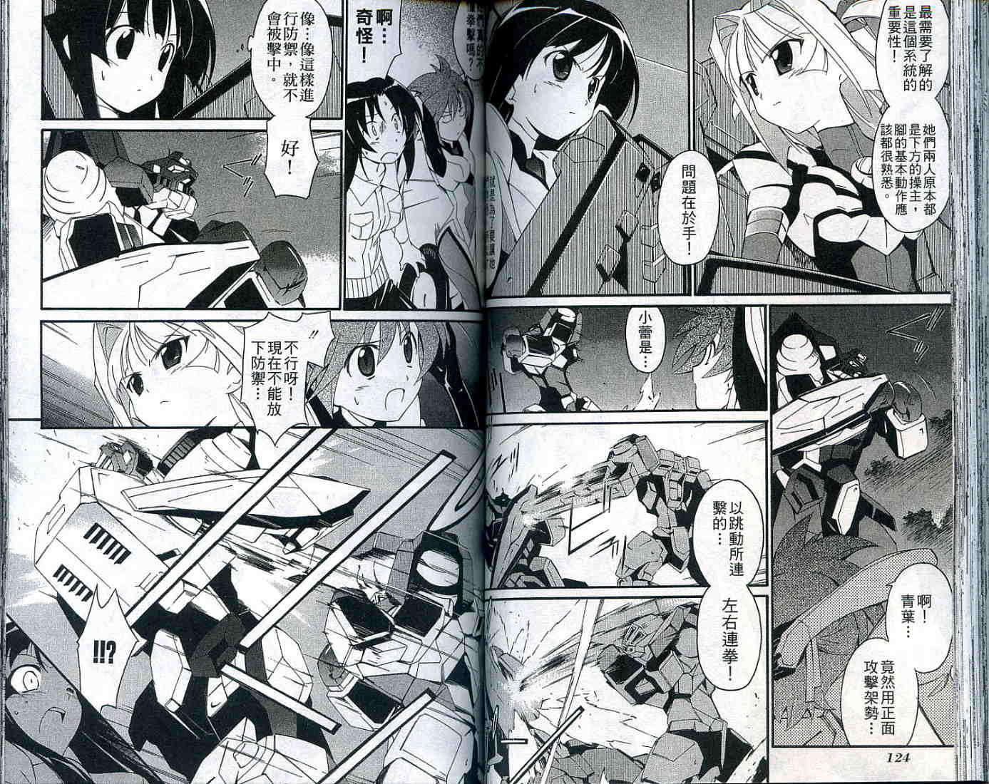 第61页