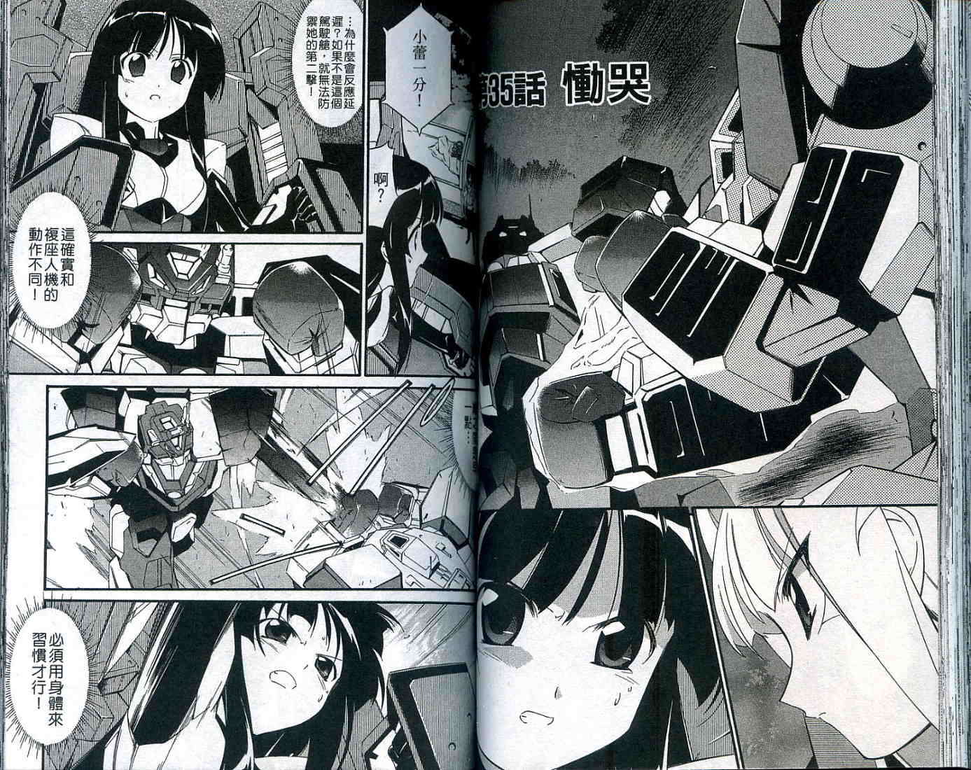 第63页