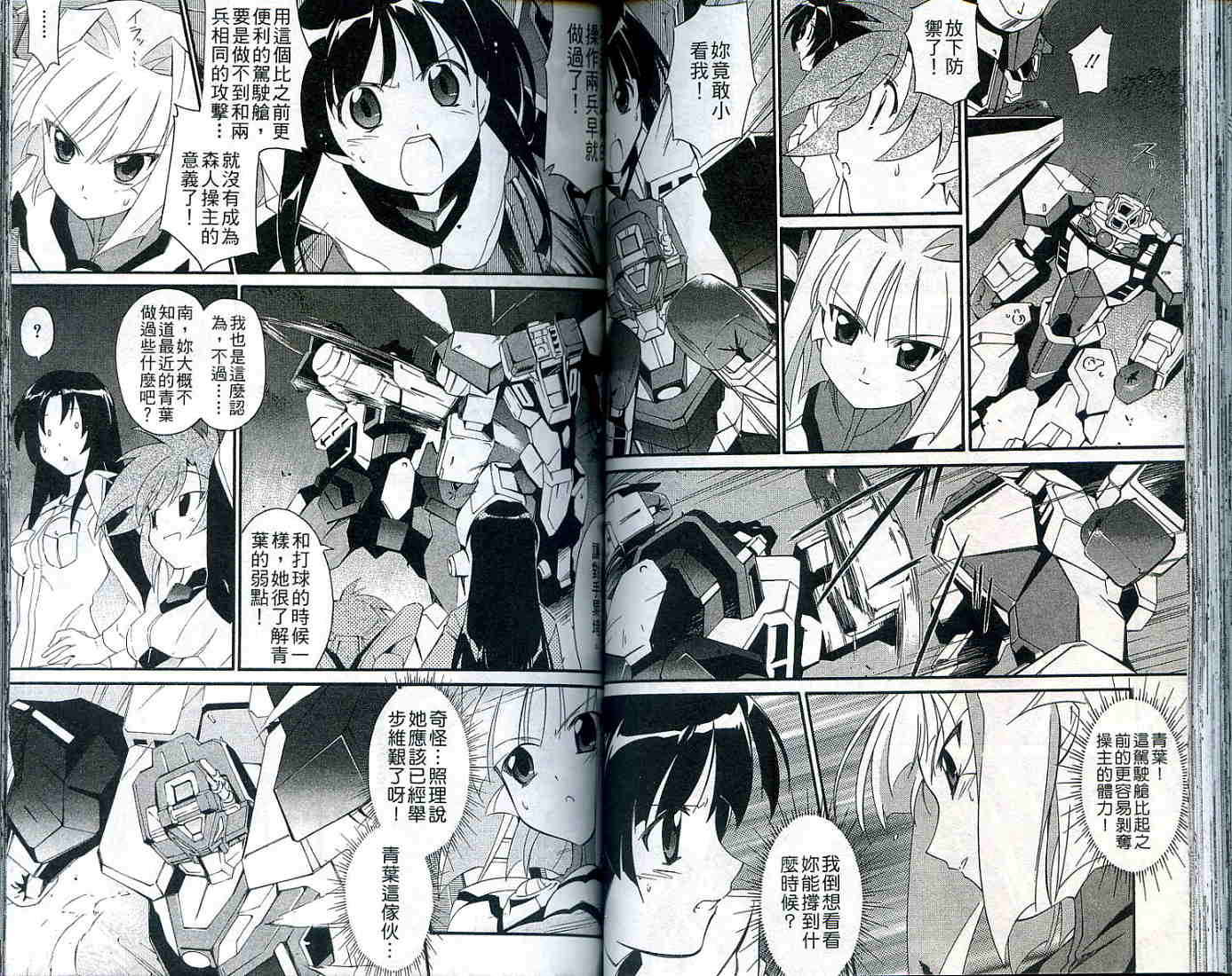 第64页