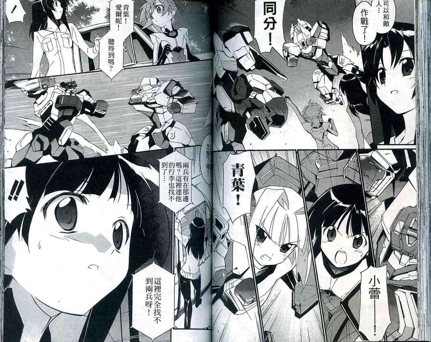 第68页