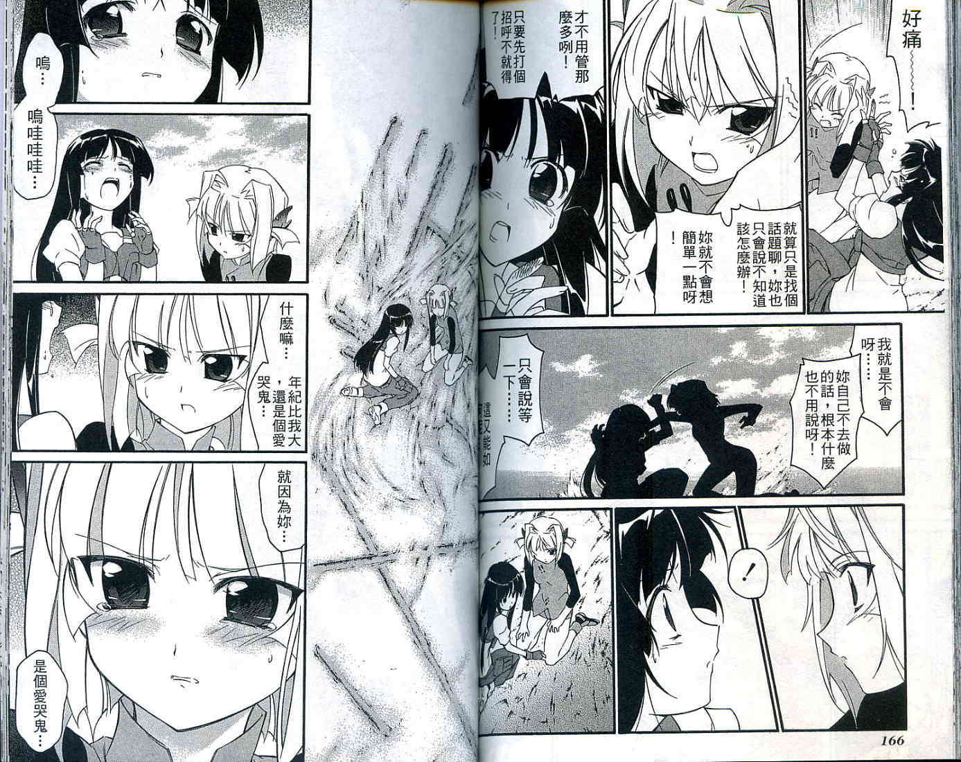 第82页
