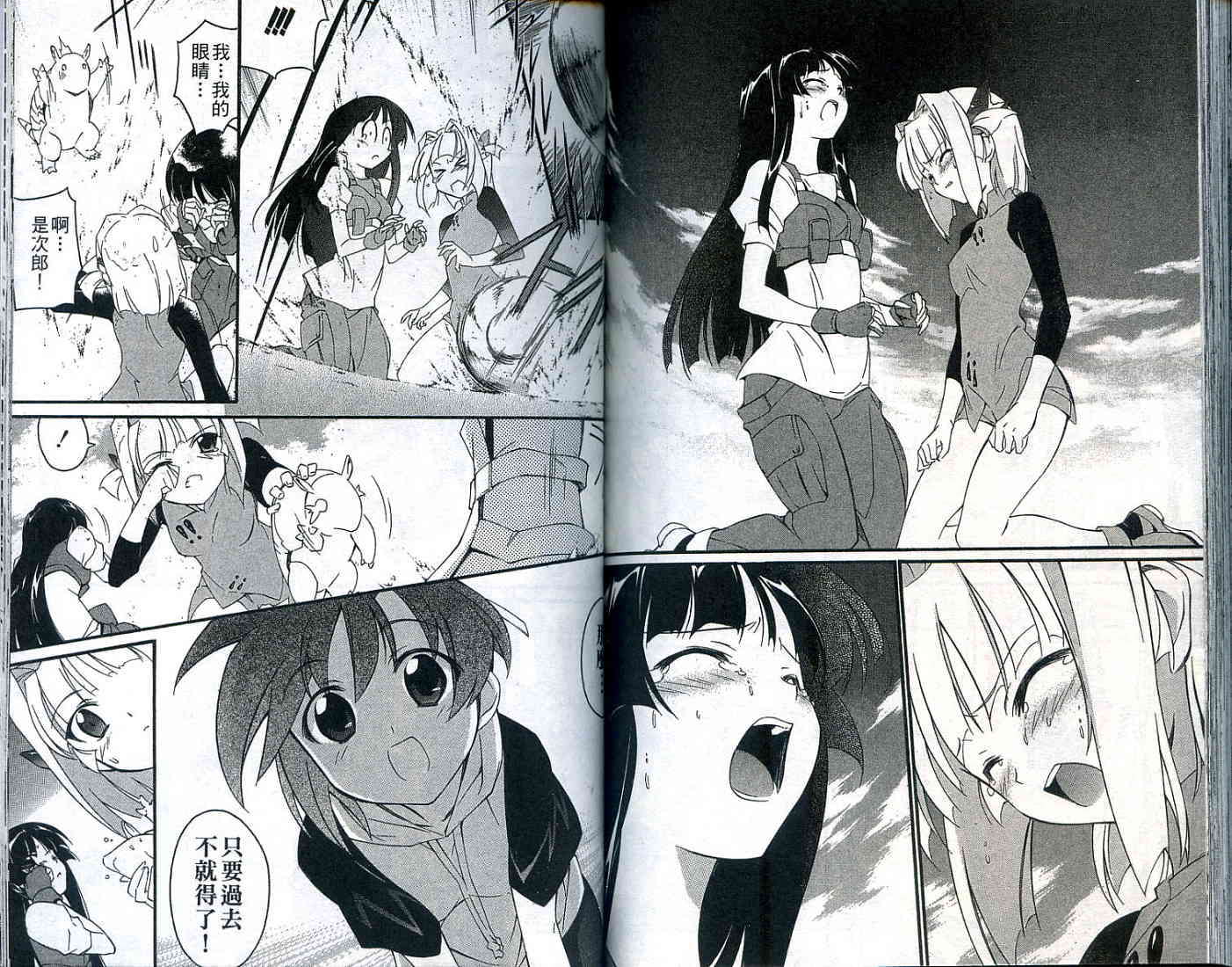 第83页
