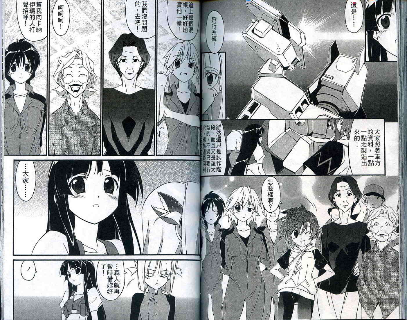 第85页