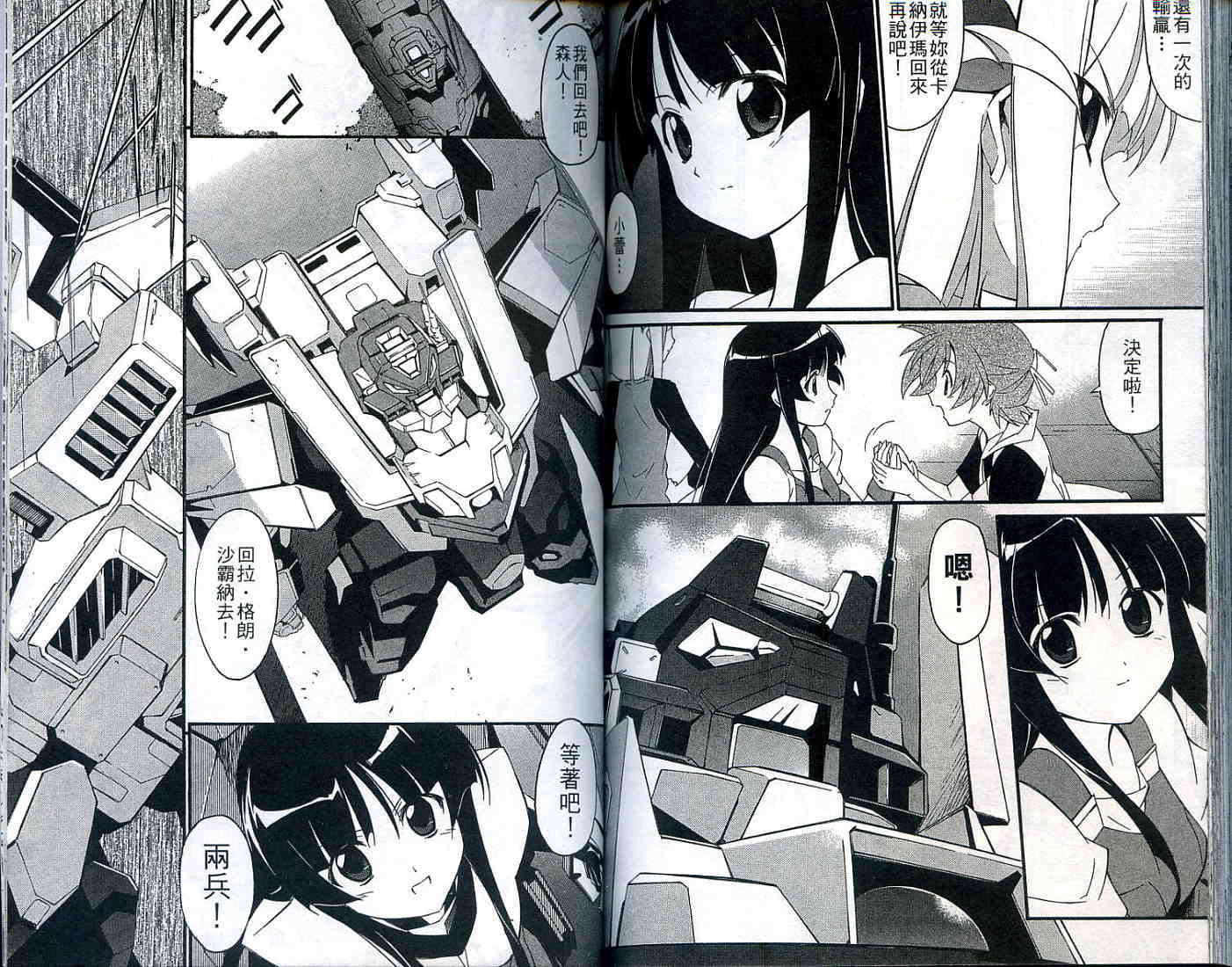 第86页