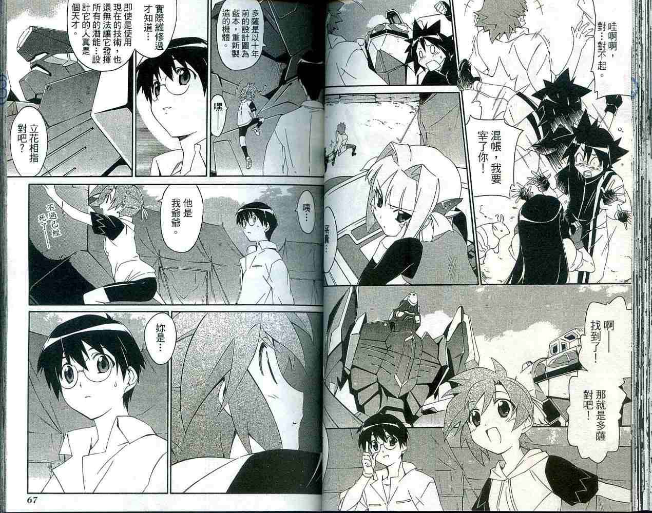 第33页