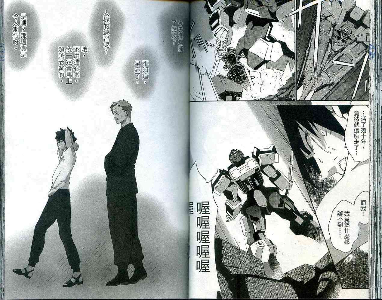 第40页