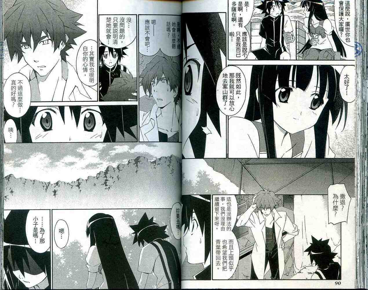 第45页