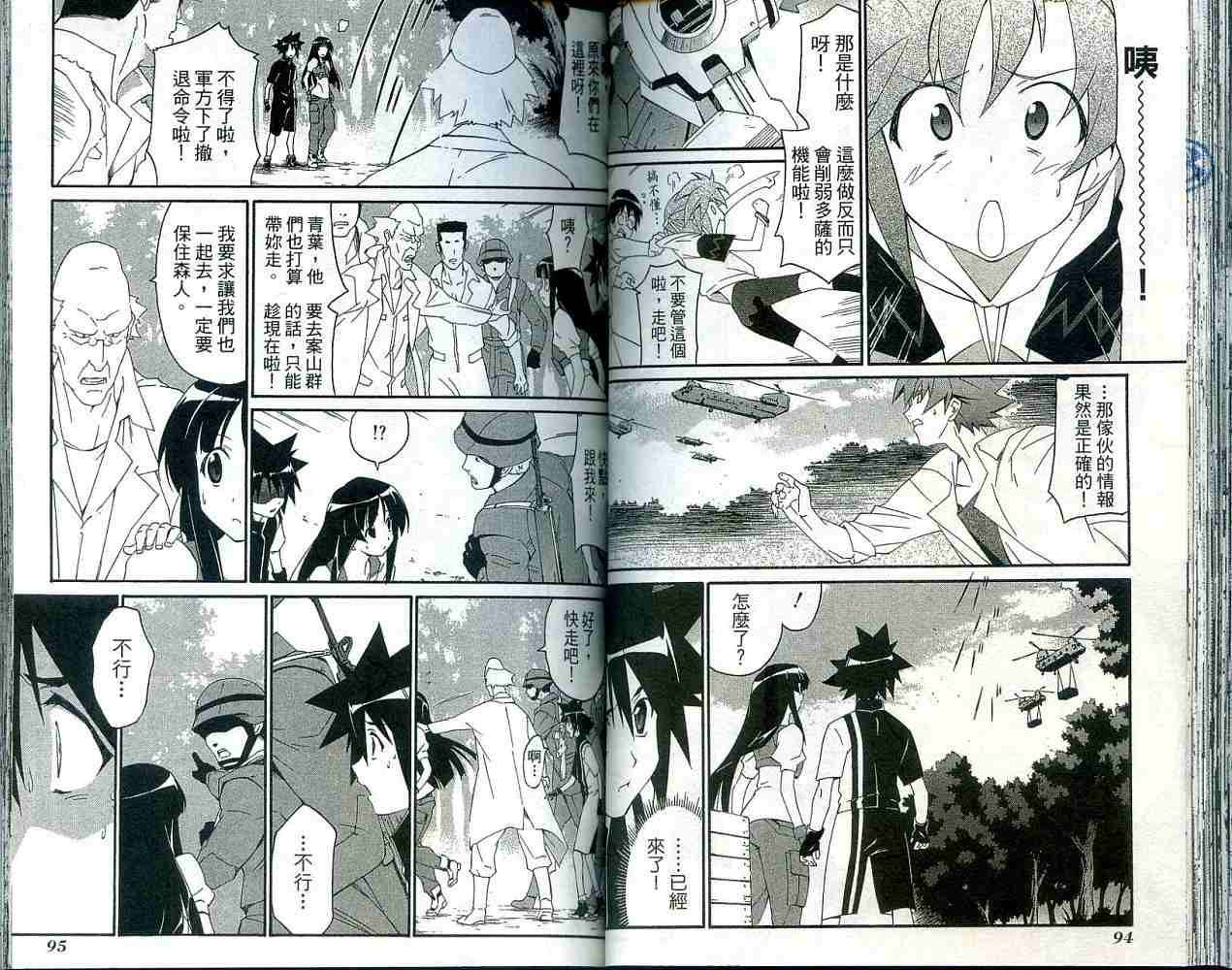 第47页