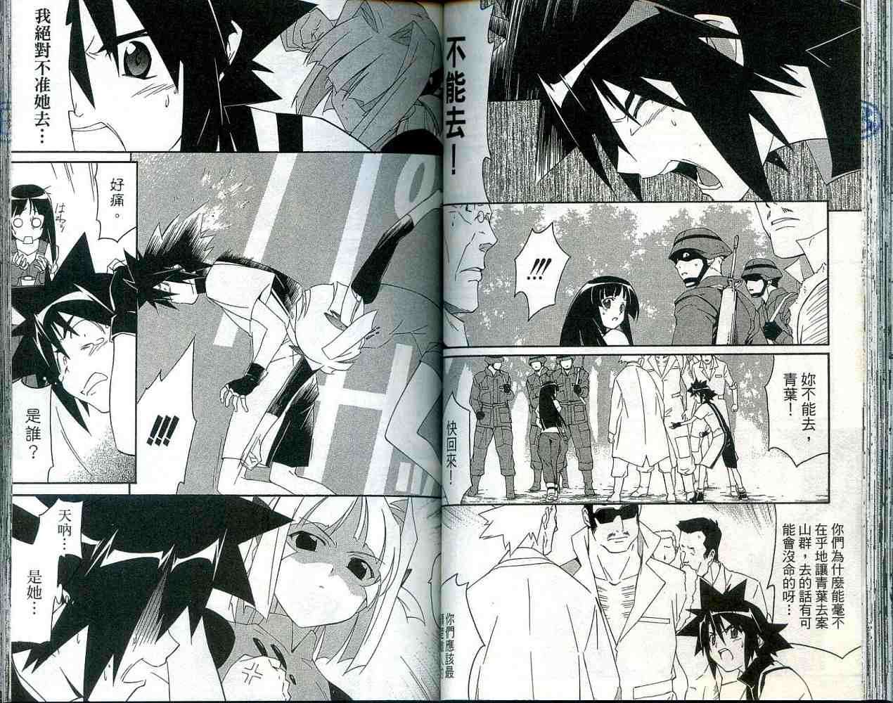第48页