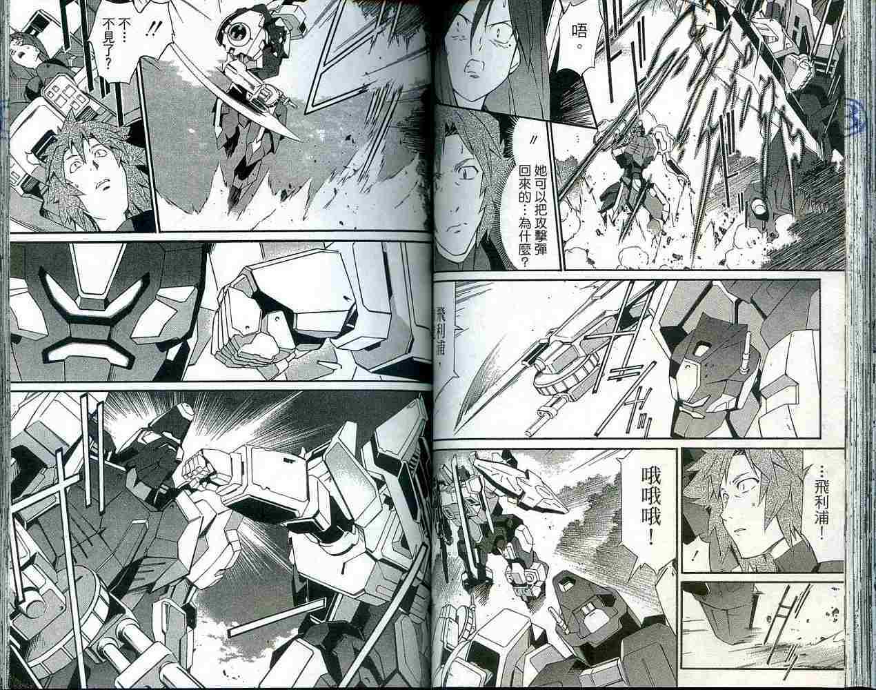 第53页