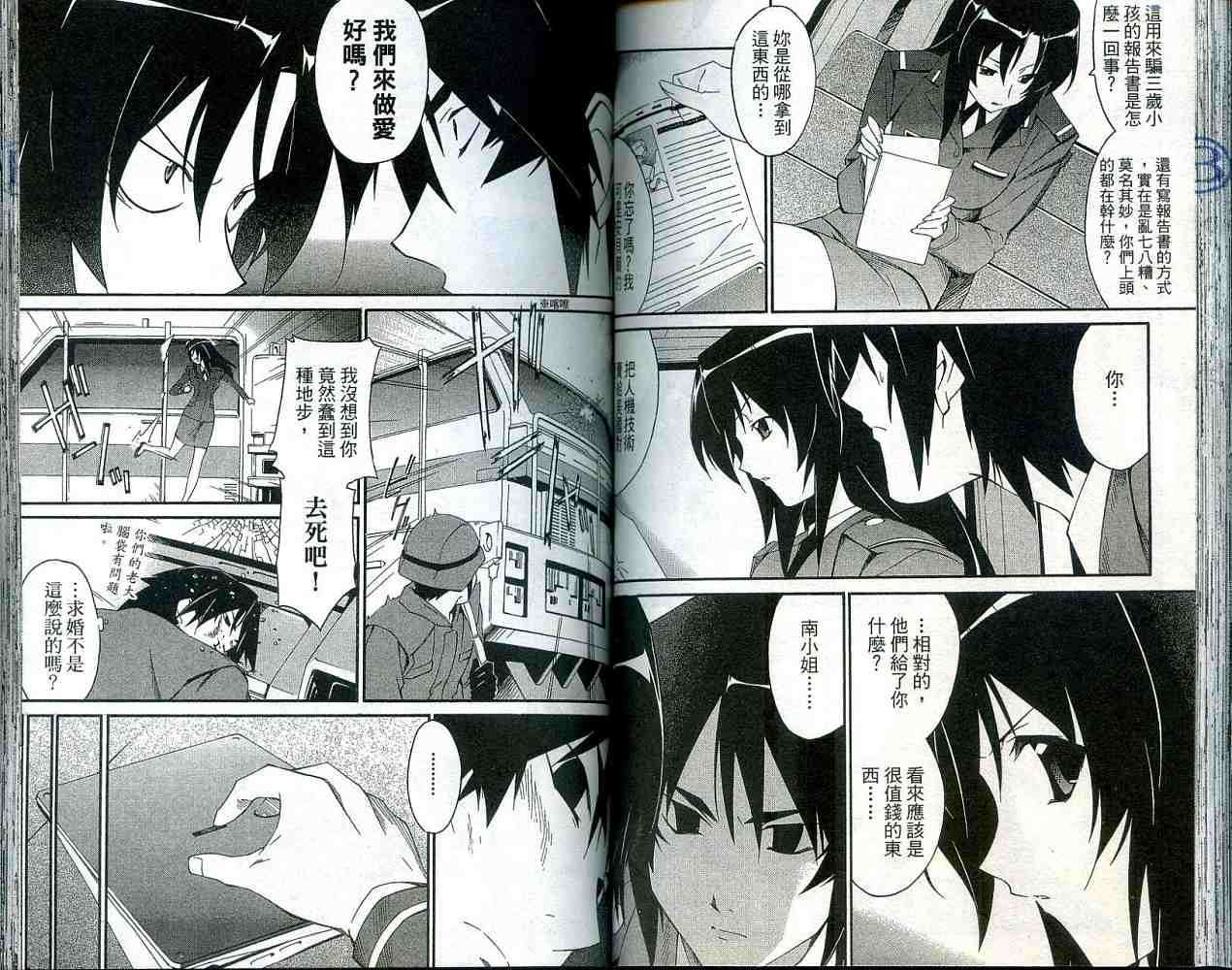 第63页