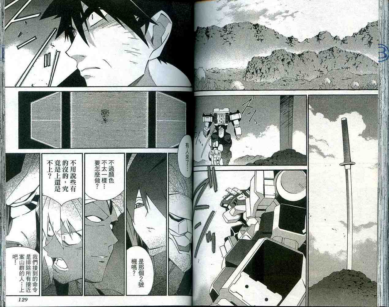第64页