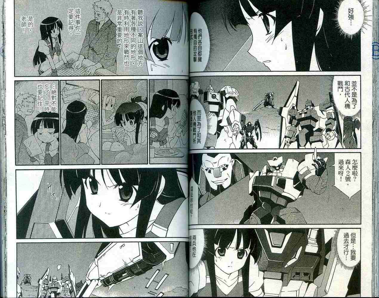第76页
