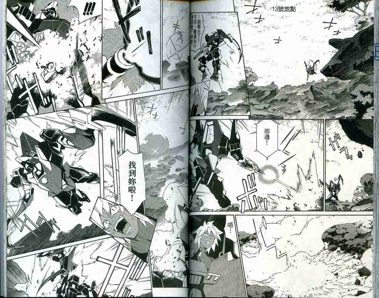 第82页