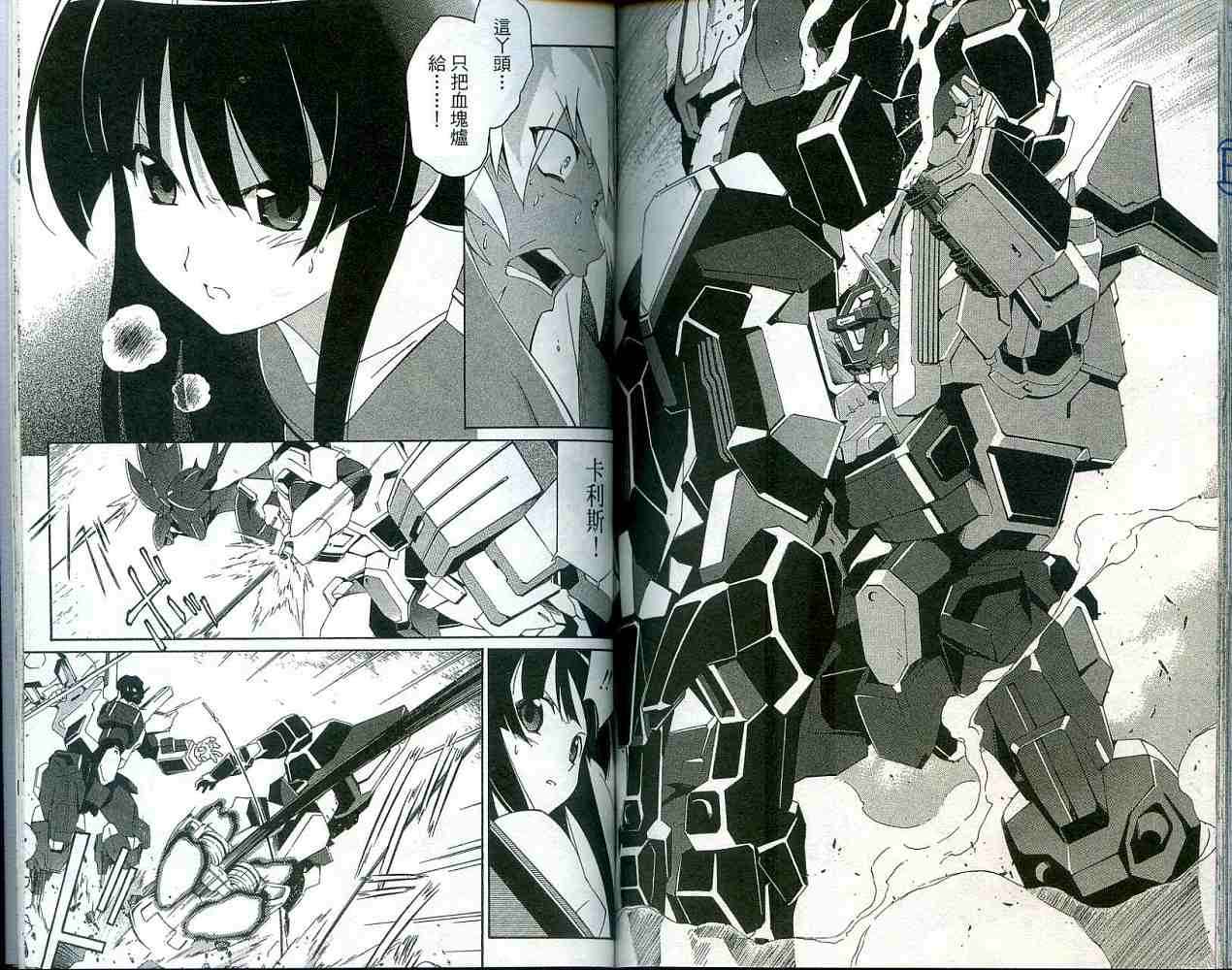 第85页