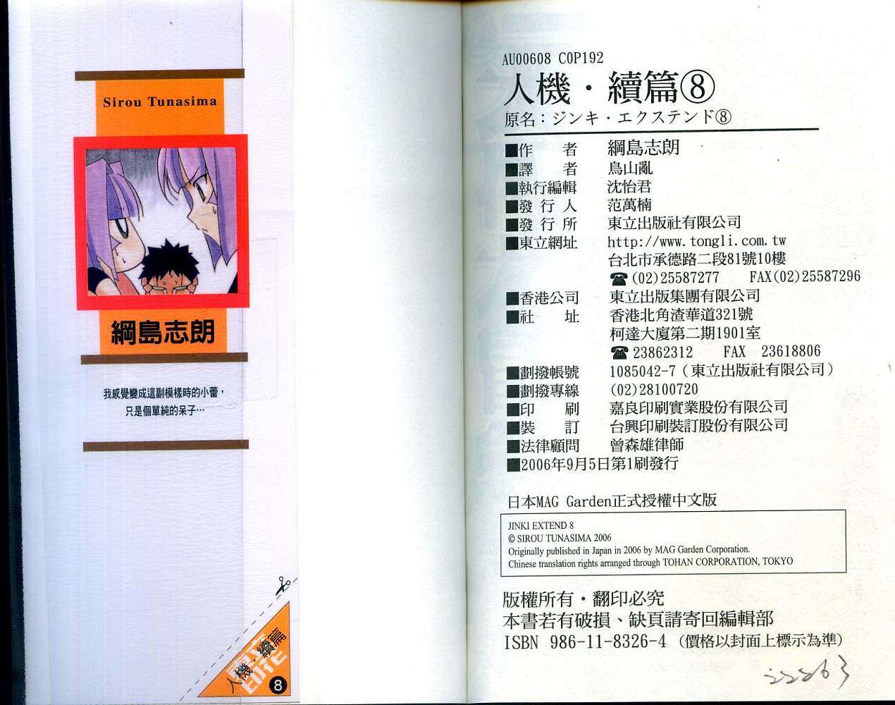 第89页