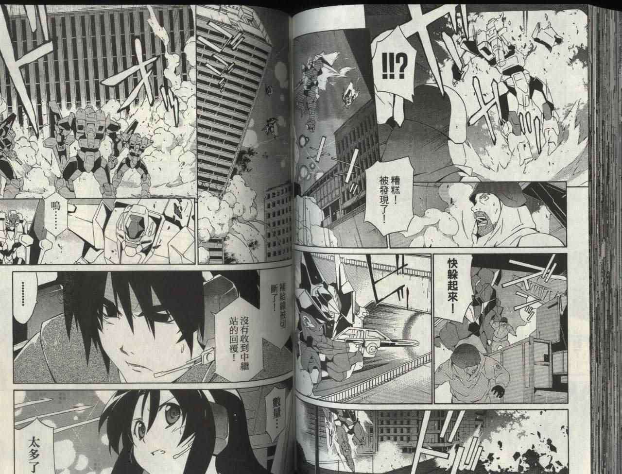 第55页