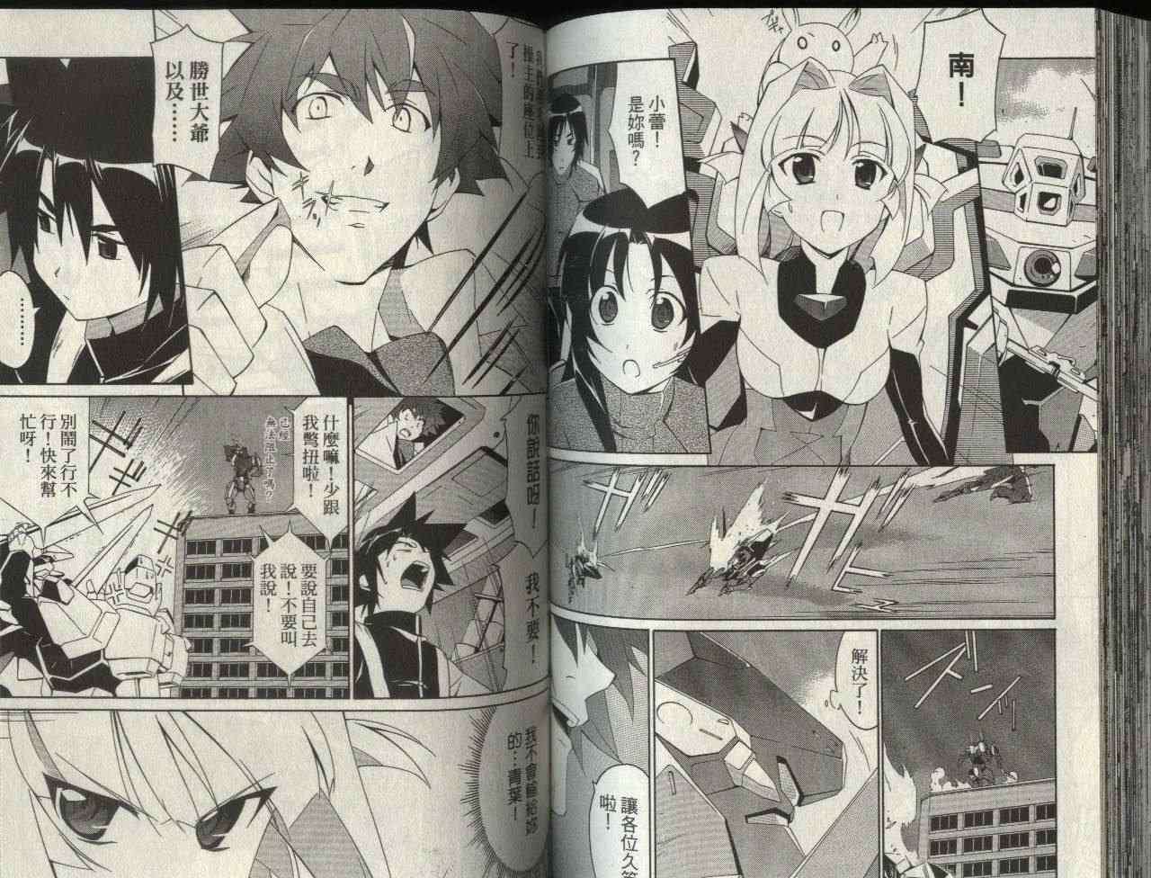 第58页