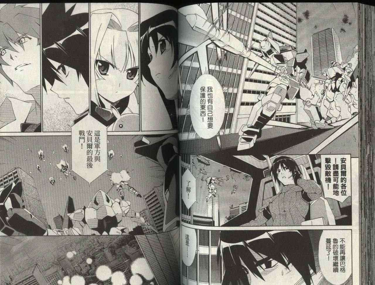 第59页