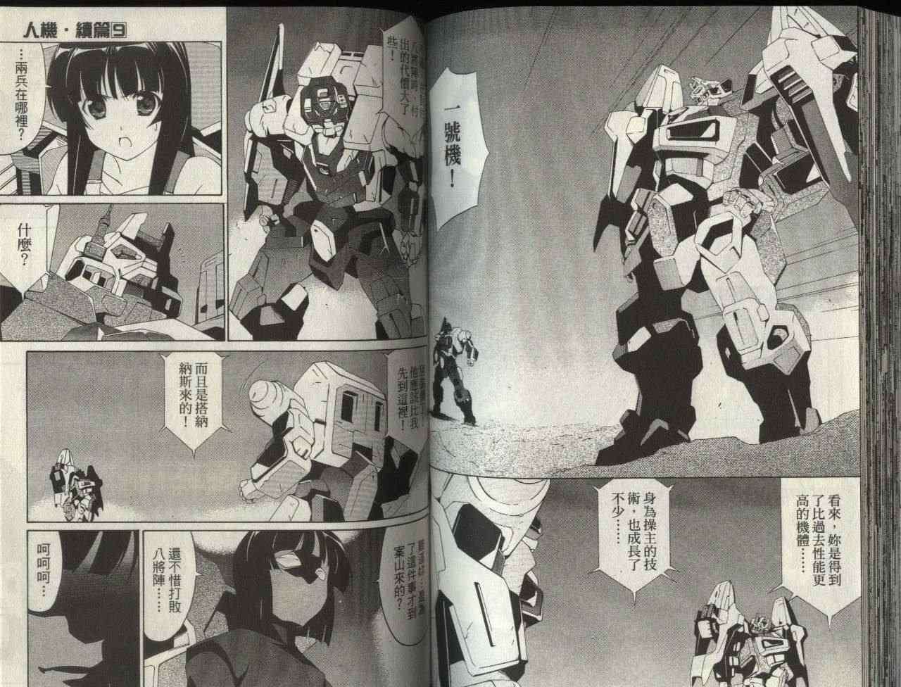 第61页