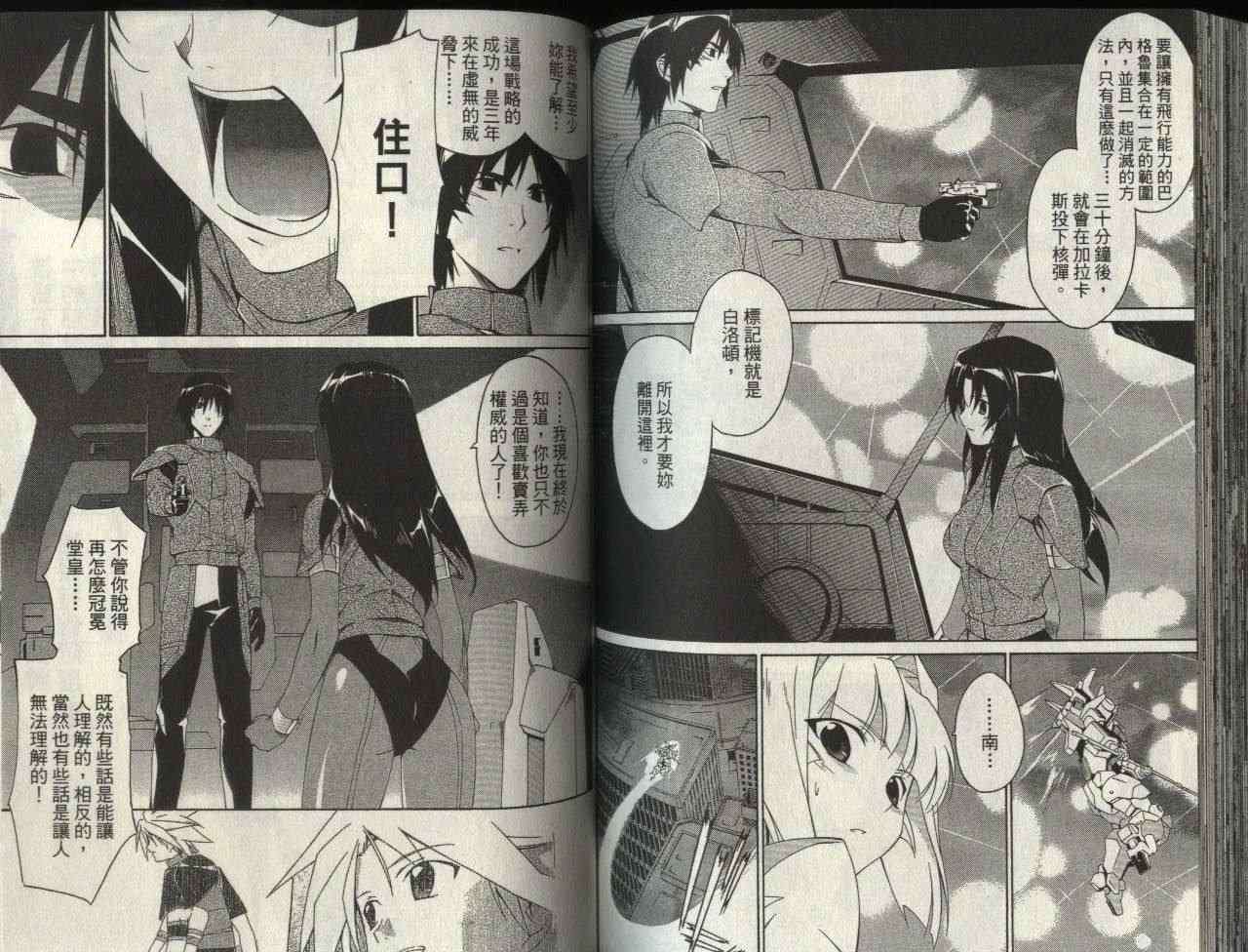 第67页